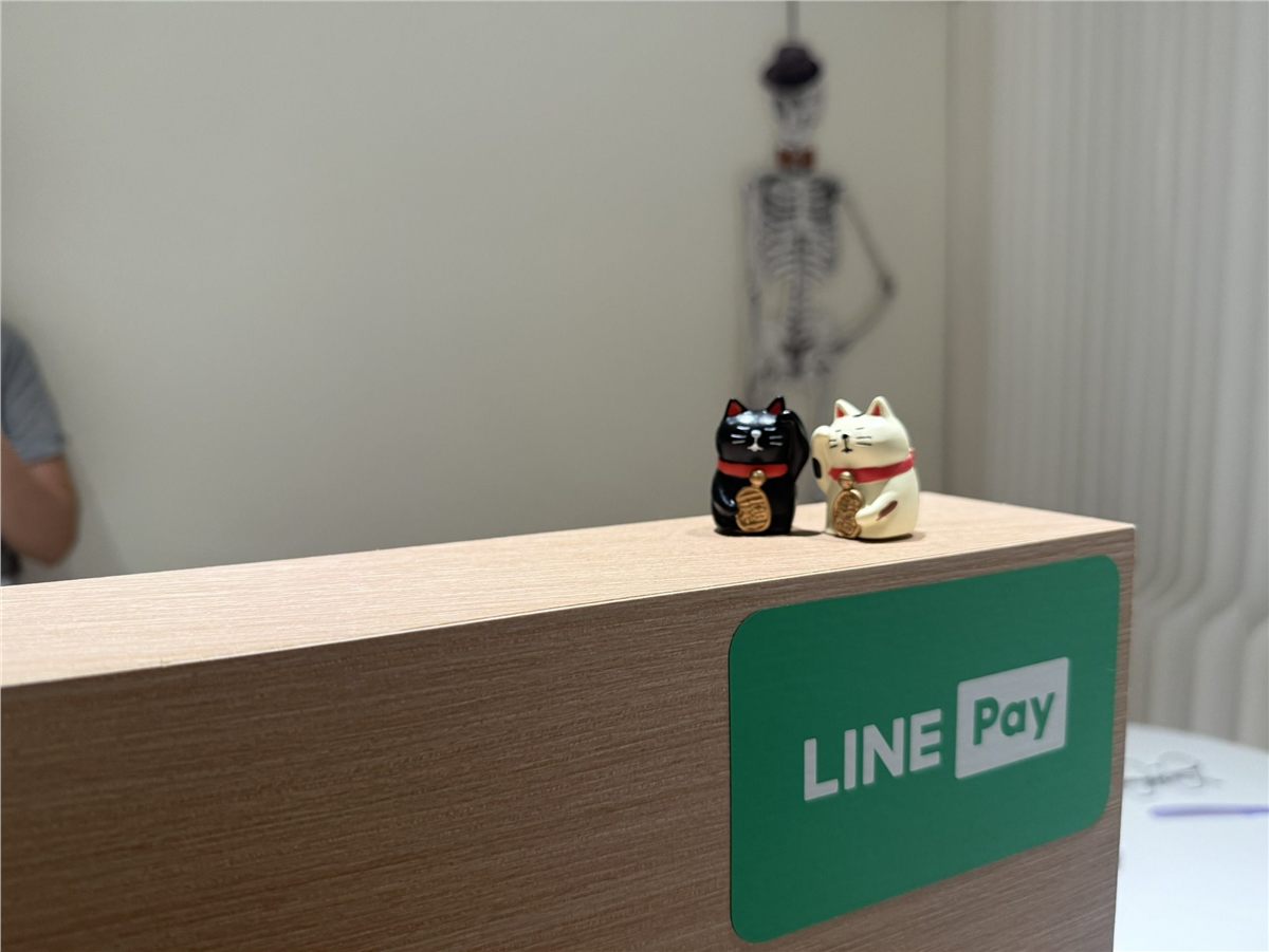 筋鬆樂 LINE 預約說明